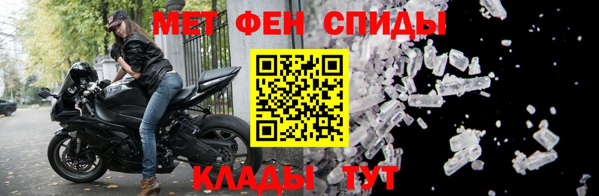 АМФЕТАМИН 98% Луга
