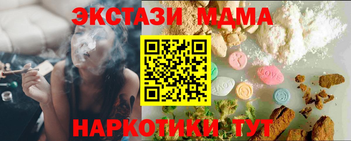 Луга  Экстази диски  Вход с VPN  ЭКСТАЗИ  Экстази 250 мг 
