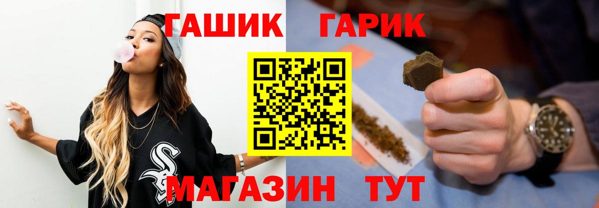 Гашиш  Вход с VPN  Гашиш Ice-O-Lator  Луга  Гашиш Ice-O-Lator 