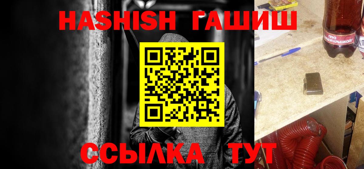 ГАШ Premium Луга