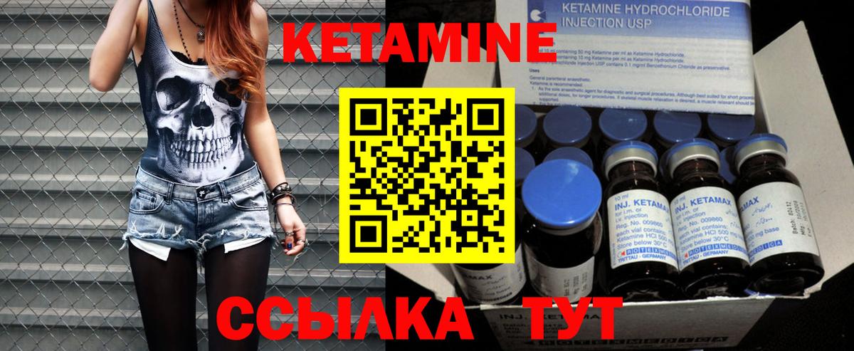 kraken как войти  КЕТАМИН ketamine  Кетамин VHQ  Вход с VPN  Луга 