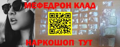spice Ипатово