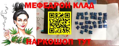 spice Ипатово