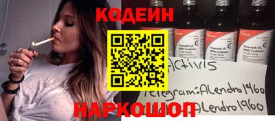 бутик Камышлов
