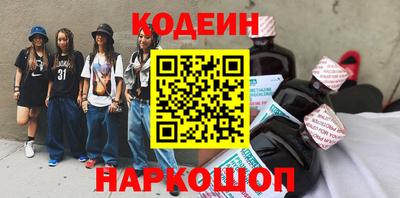 кокаин перу Ирбит