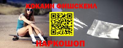 spice Ипатово