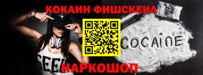 кокаин перу Ирбит