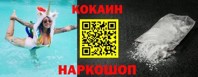 spice Ипатово