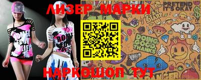 spice Ипатово
