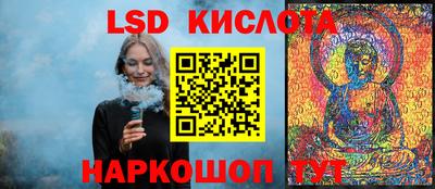 spice Ипатово