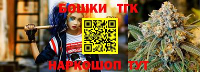 spice Ипатово