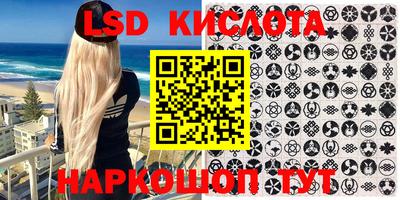 кокаин перу Ирбит