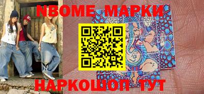кокаин перу Ирбит