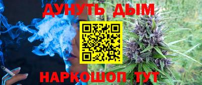 spice Ипатово