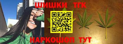 spice Ипатово