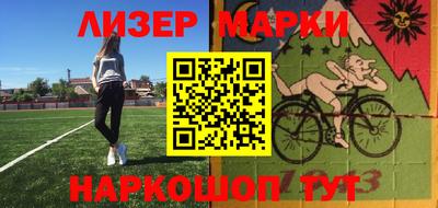 spice Ипатово