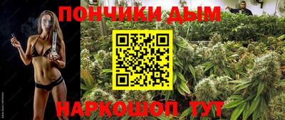 spice Ипатово