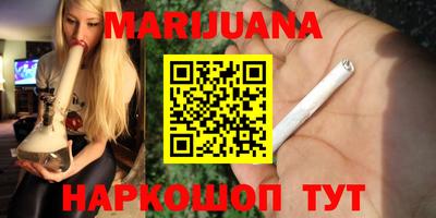 spice Ипатово