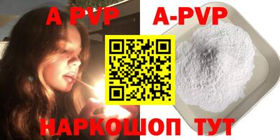spice Ипатово