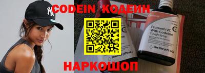 кокаин перу Ирбит