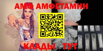 spice Ипатово