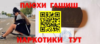 spice Ипатово