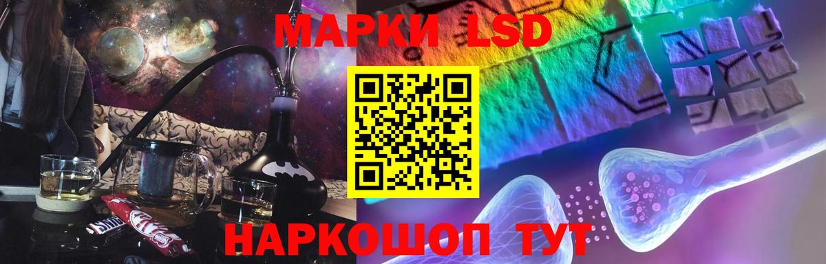 Луга  LSD-25 экстази ecstasy  Вход с VPN  ЛСД экстази  ЛСД экстази кислота 