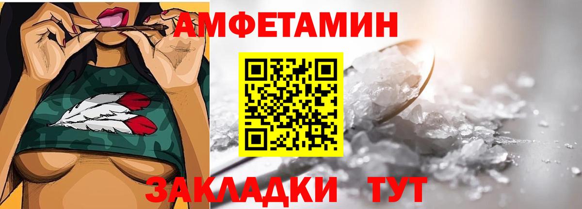 Метамфетамин пудра  Вход с VPN  Луга 