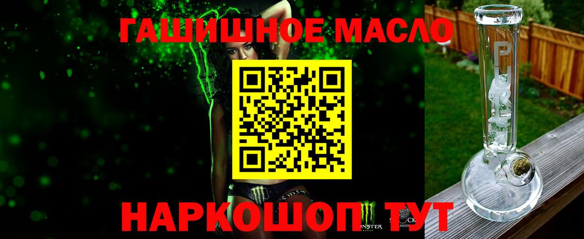 Луга  ТГК вейп с тгк  Вход с VPN 