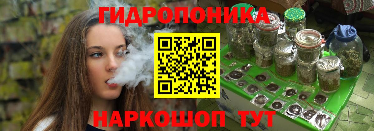 Луга  Бошки марихуана планчик  Каннабис Ganja  Вход с VPN  Бошки Шишки LSD WEED 